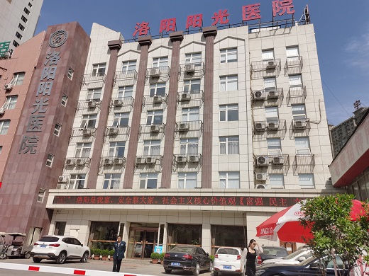 洛阳男科医院哪家好