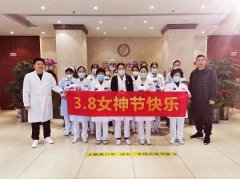 洛阳阳光医院庆祝